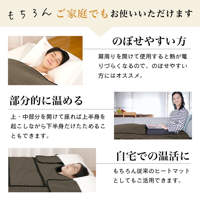 楽天市場】遠赤外線ヒートマット セパレート 【FORTUNA HEATMAT