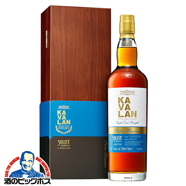 ソリスト カバラン」の人気商品一覧 | 安い商品を通販サイトから探す
