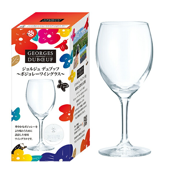 楽天市場】【5-C】【グラス付3本】【ボジョレー ヌーボー 2025