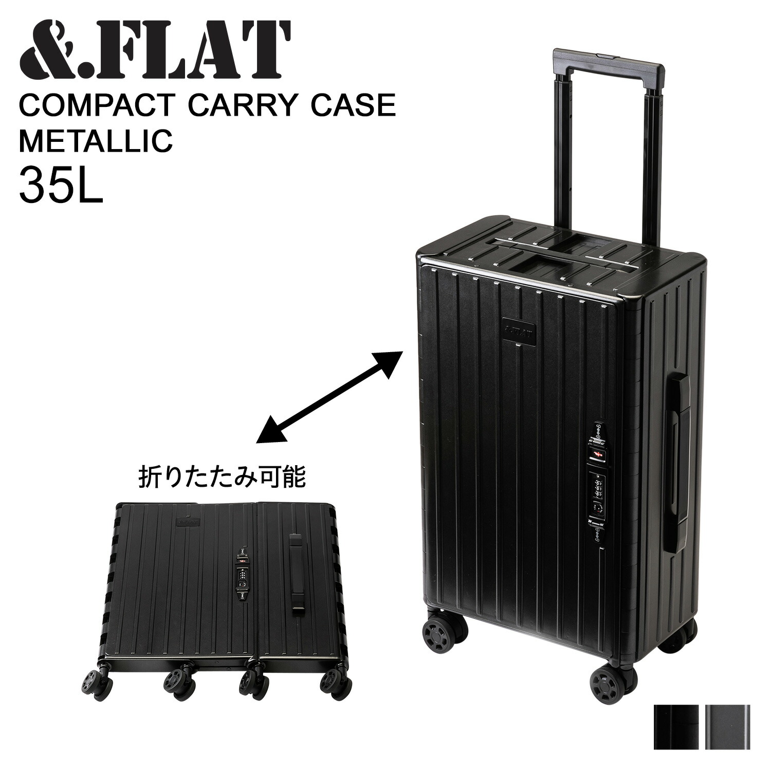 楽天市場】&FLAT COMPACT CARRY CASE METALLIC アンドフラット