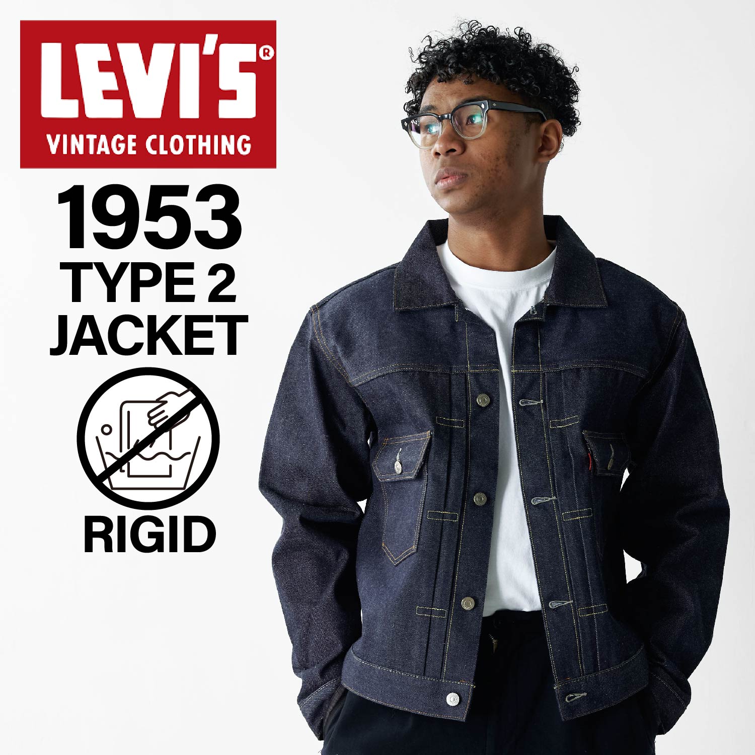 楽天市場】LEVIS VINTAGE CLOTHING LVC 1953 TYPE 2 JACKET リーバイス