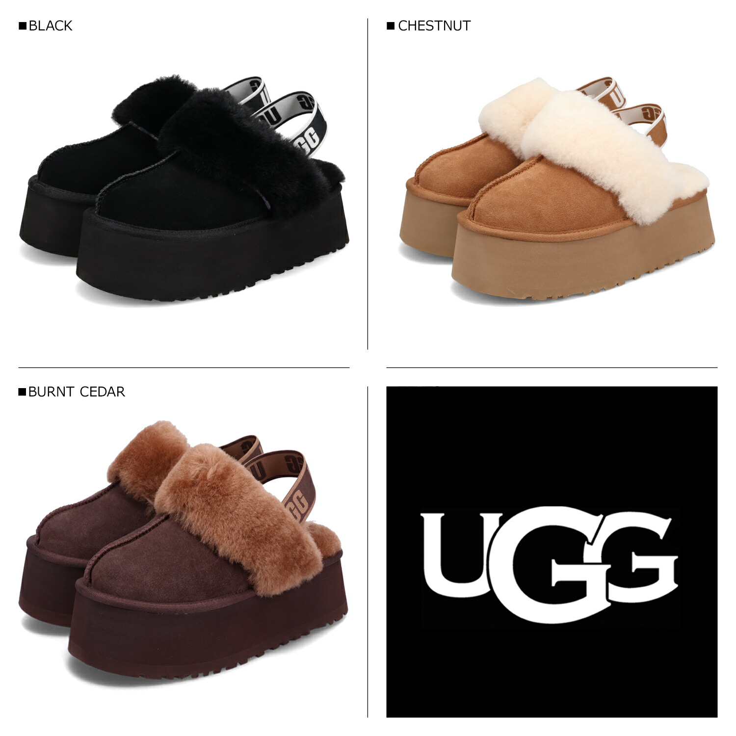 楽天市場】UGG FUNKETTE アグ サンダル ファー ファンケット