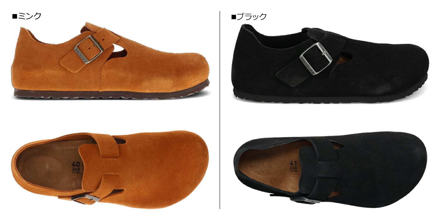楽天市場】BIRKENSTOCK LONDON ビルケンシュトック ロンドン サンダル