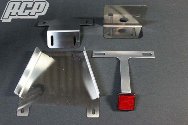 楽天市場】RZ250/350用 フェンダーレスキット ACP : バイクマン 楽天市場店