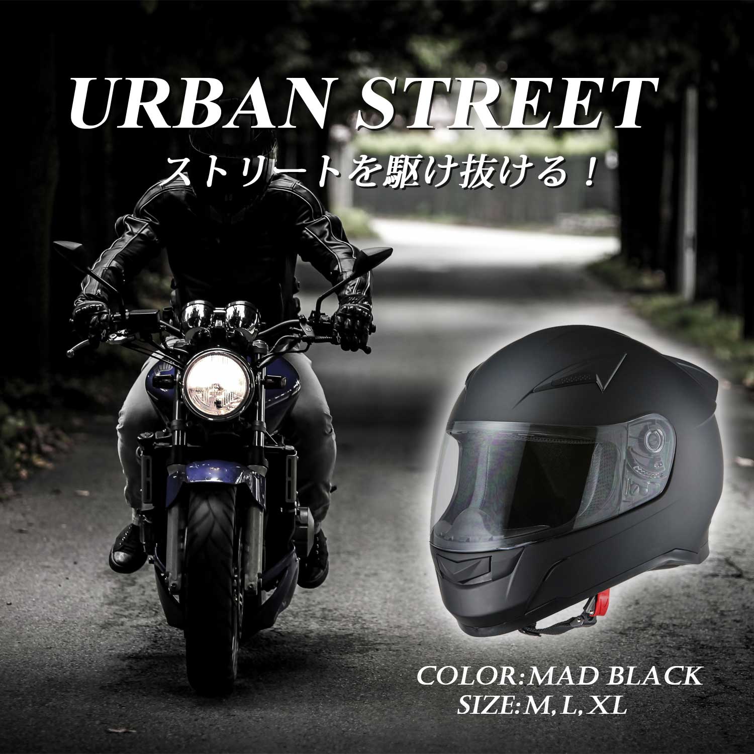 楽天市場】バイクヘルメット フルフェイス マットブラック XLサイズ