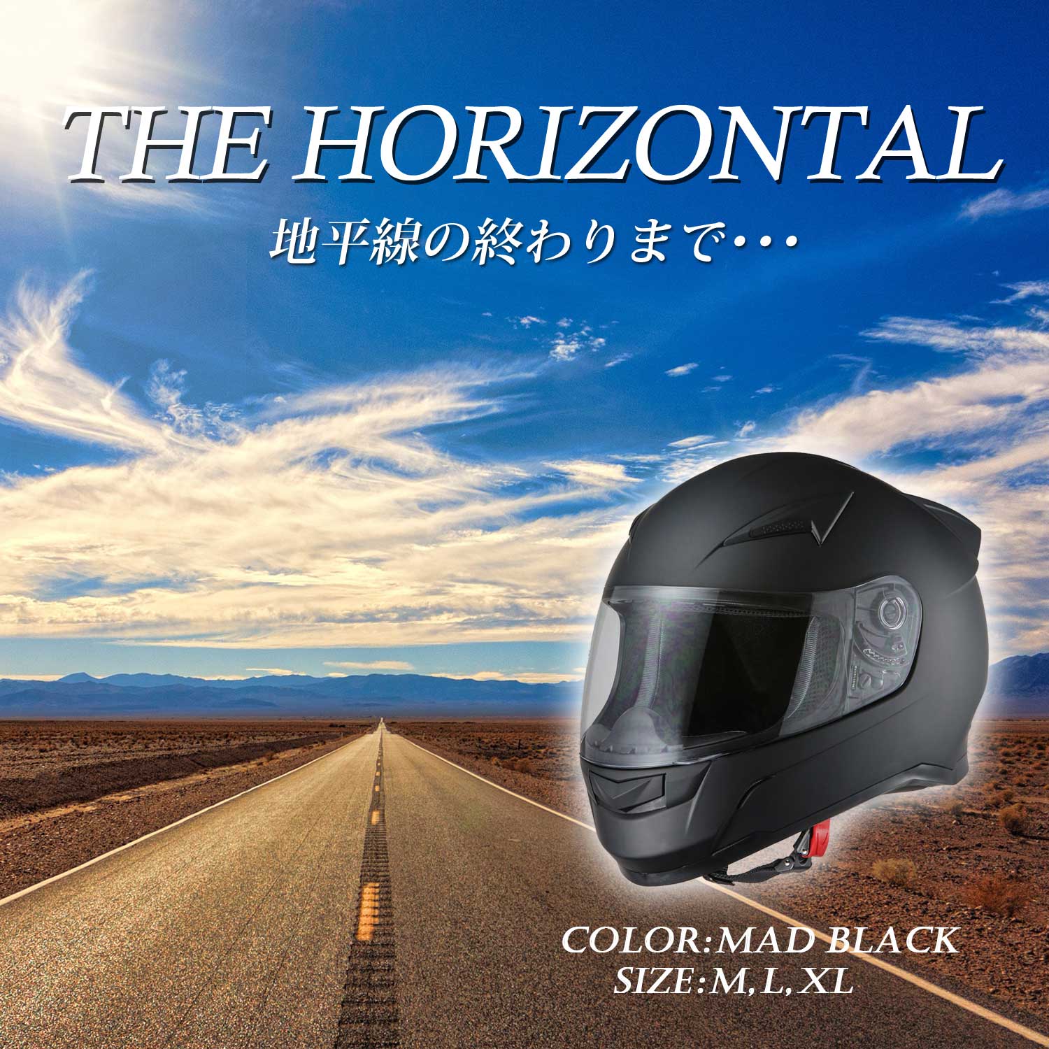 楽天市場】バイクヘルメット フルフェイス マットブラック Lサイズ