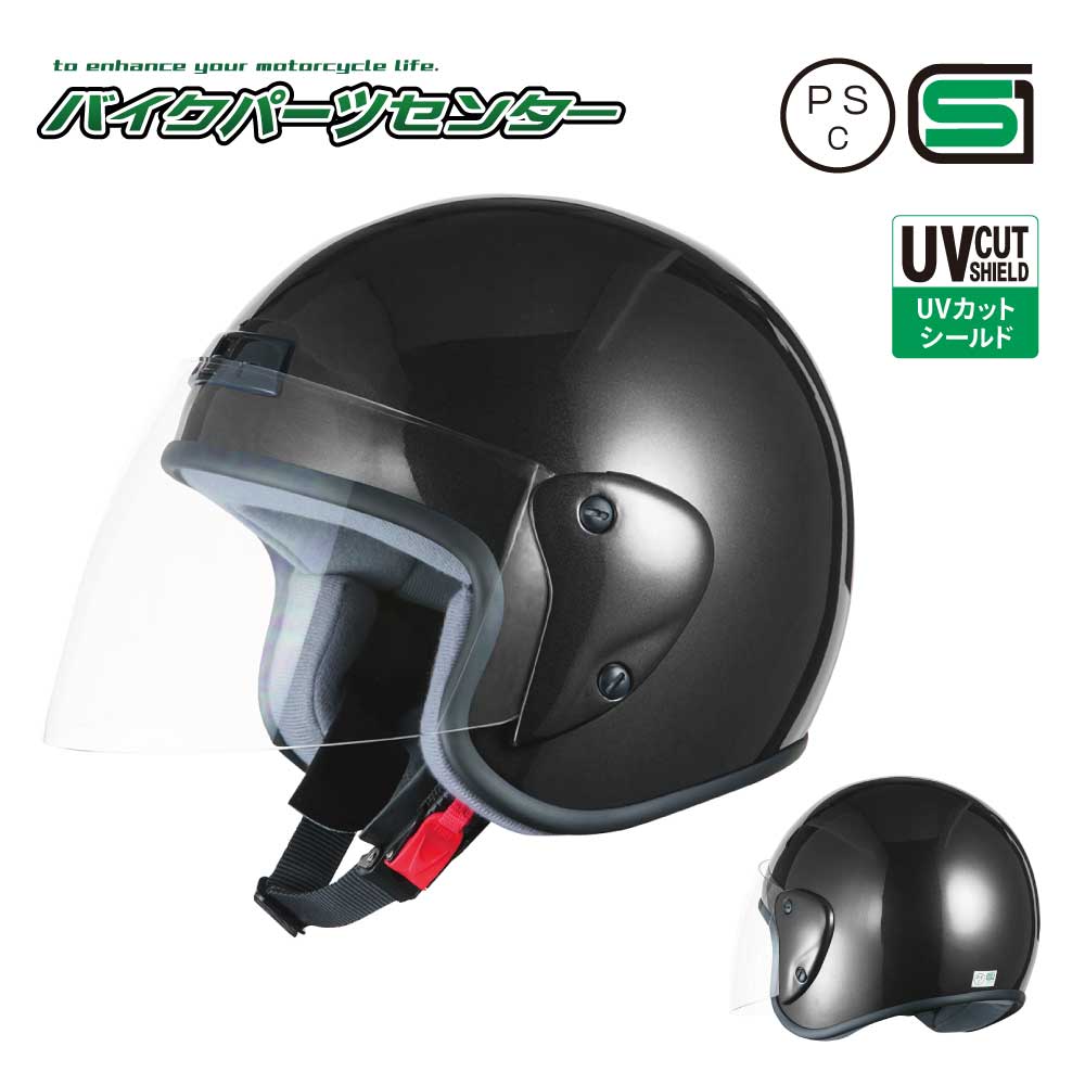 楽天市場】バイクヘルメット ジェットヘルメット ブラック