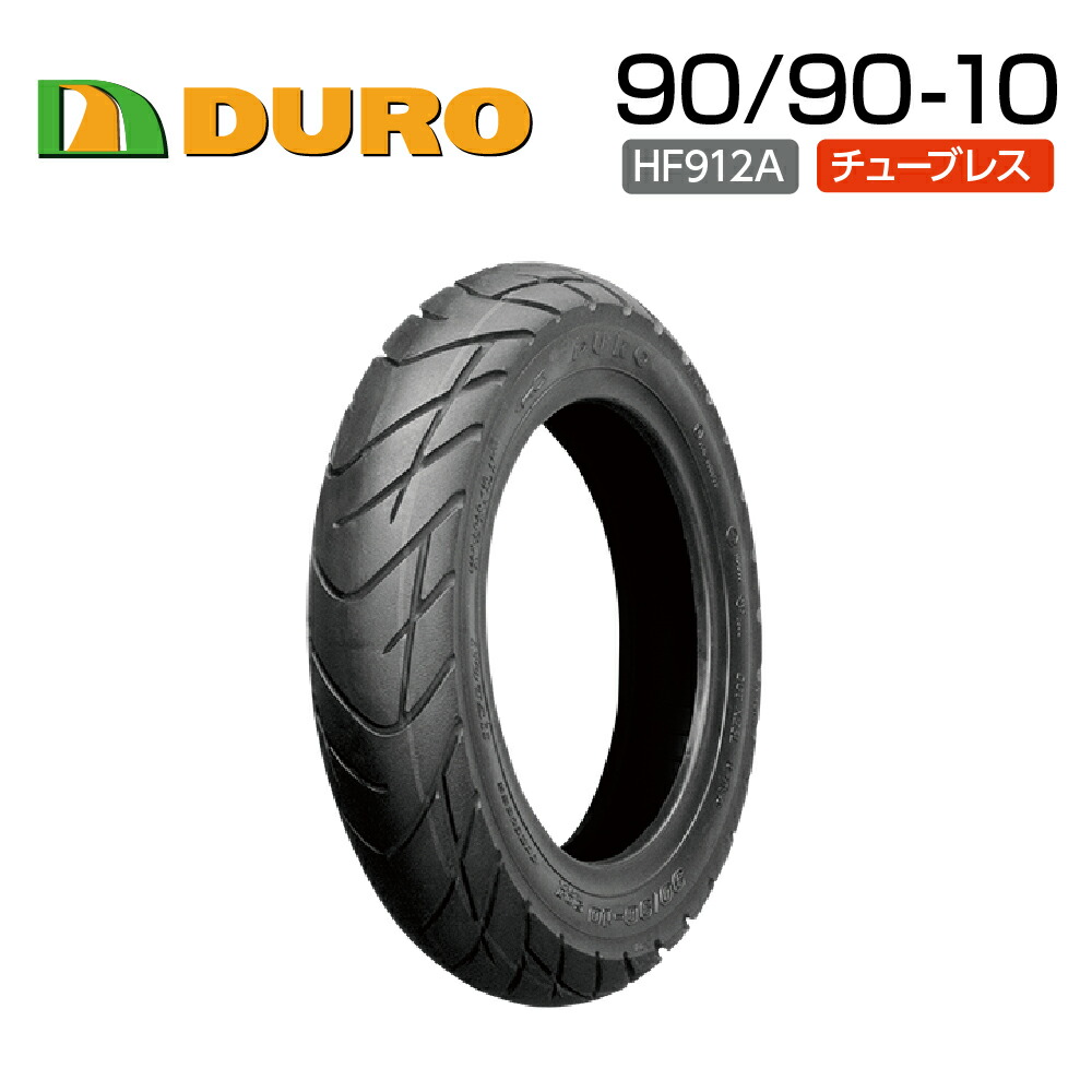 DURO HF912A 90/90-10 (バイク用タイヤ) 価格比較 - 価格.com