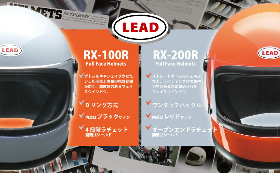 楽天市場】【限定クーポン】 族ヘル ヘルメットバイク lead フル