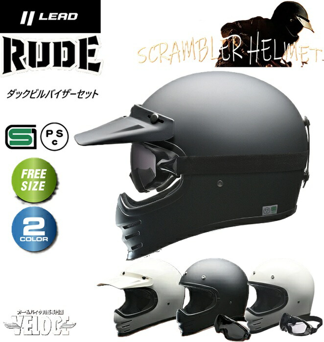 楽天市場】族ヘル（種類（バイク用ヘルメット）ジェット）の通販