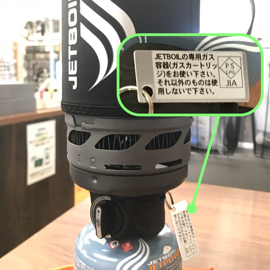 楽天市場】ジェットボイル JETBOIL JB.フラッシュ1.0L 1824351