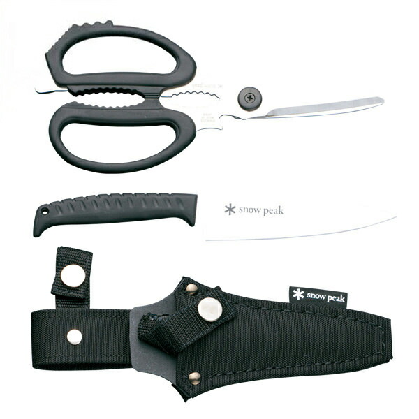 楽天市場】スノーピーク snow peak キッチンシザーズセット GK-100
