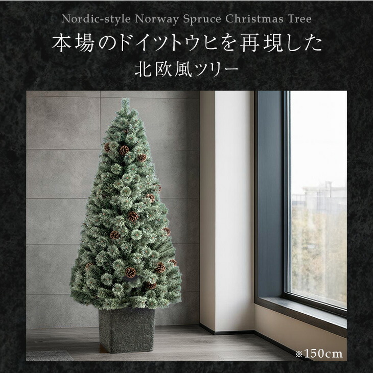 ぷりりん様 クリスマスツリー 高級 ヌードツリー ぷりりん様