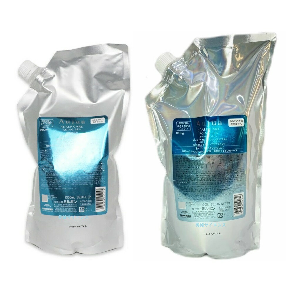 オージュア エイジングスパ 500サイズ シャンプー＆トリートメント 箱