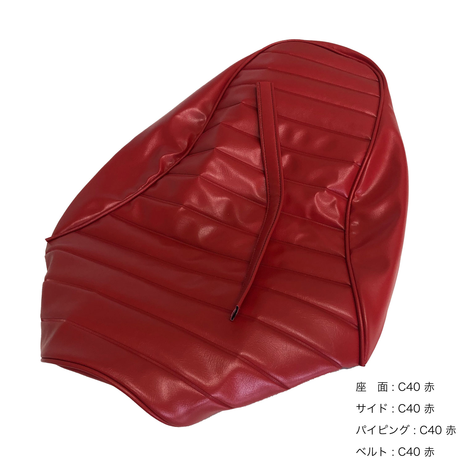 楽天市場】ゼファー400 (χカイ除く) ZRX400前年式シート カバー 生地