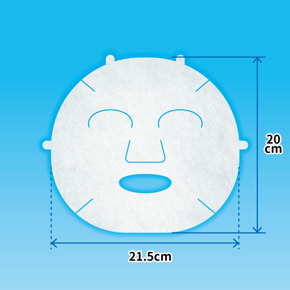 楽天市場】【8個入×2袋セット】MYMOMI マイモミ フェイスパック 8個入