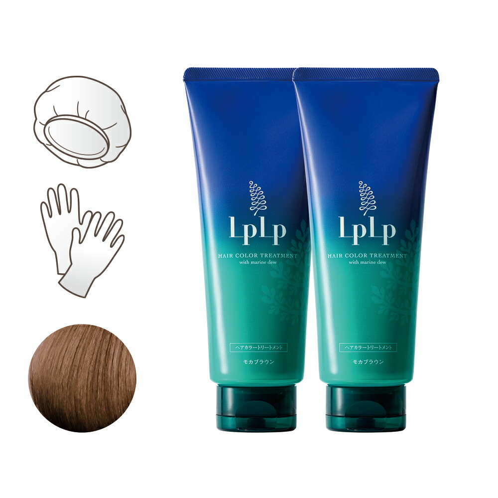楽天市場】【公式】ルプルプ オリジナル カラートリートメント 2本