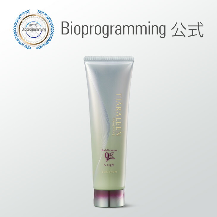 楽天市場】ボディタイムセス 907D Plus ラムダエイト (ボディ用ジェル