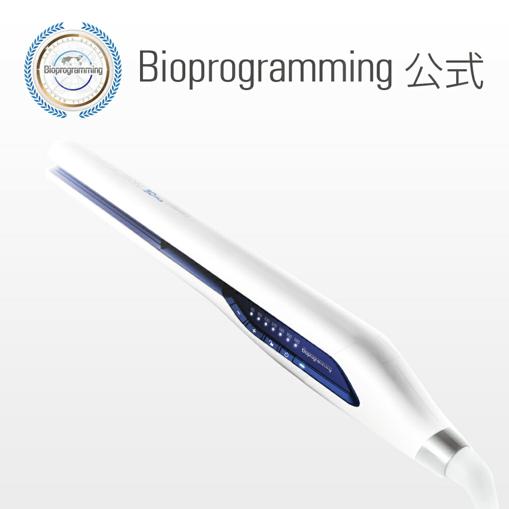 ジャンク品HAIRBEAURON ヘアビューロン 4Dplus ストレート ジャンク品