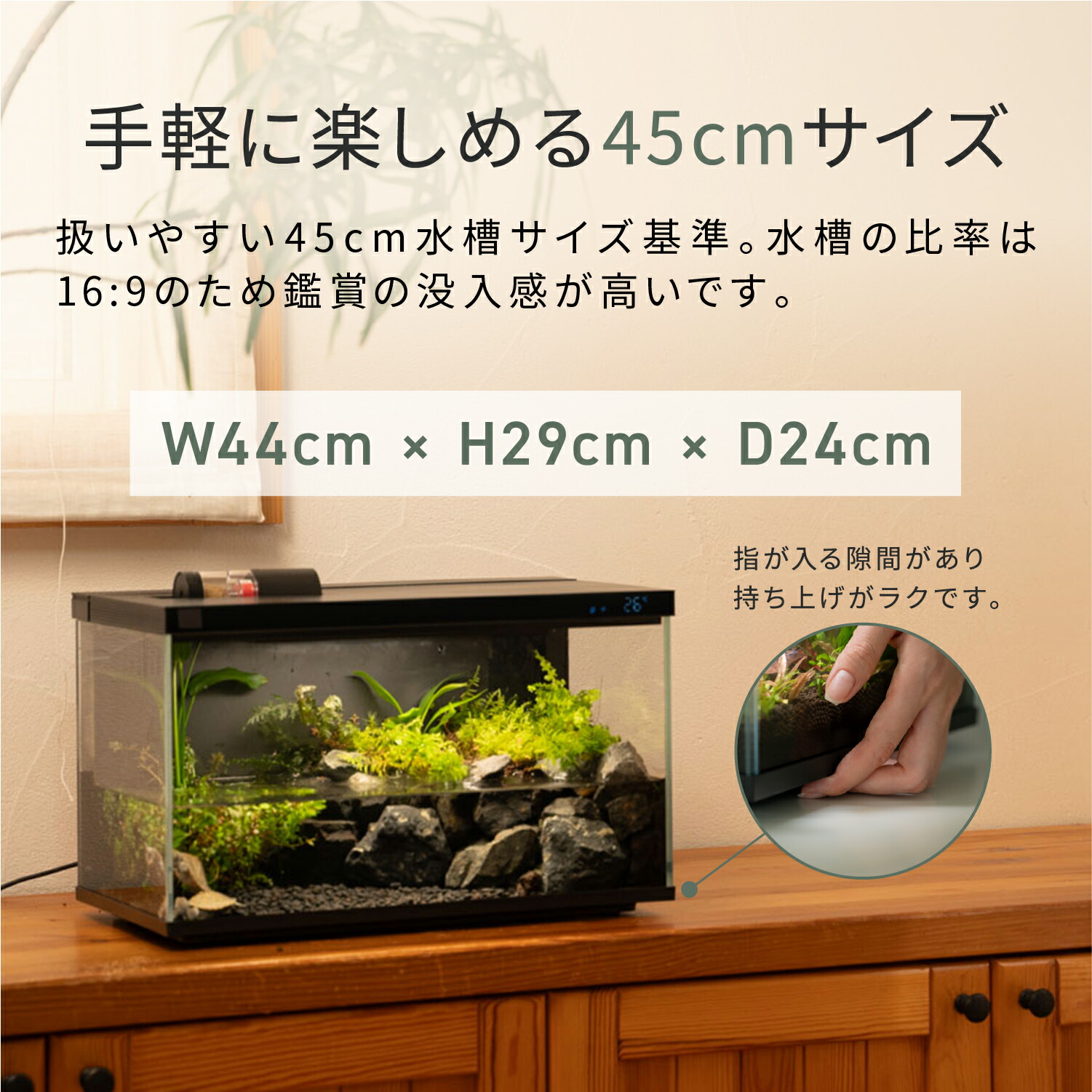楽天市場】楽天スーパーSALE 3/4 18:00から15%OFF 【特典付き】 水槽