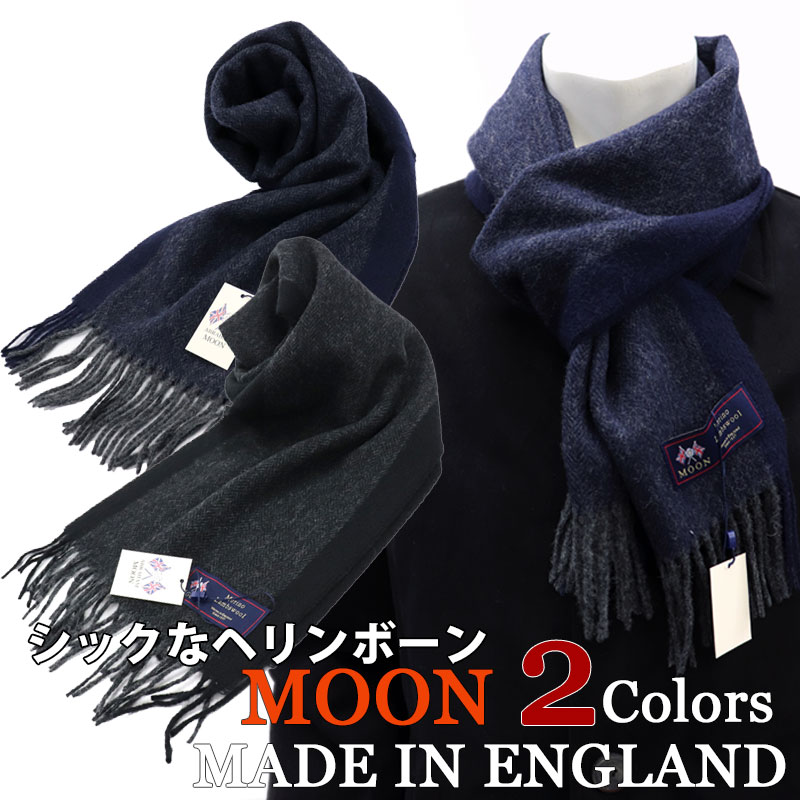 楽天市場】MOON ムーン イギリス製マフラー 英国テキスタイルブランド