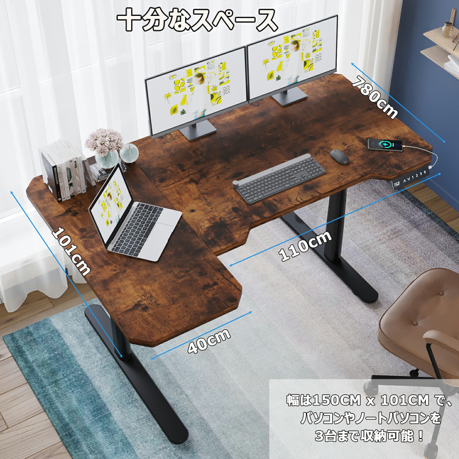 楽天市場】bilbil 昇降デスク 電動 パソコンラック150CM×101CM