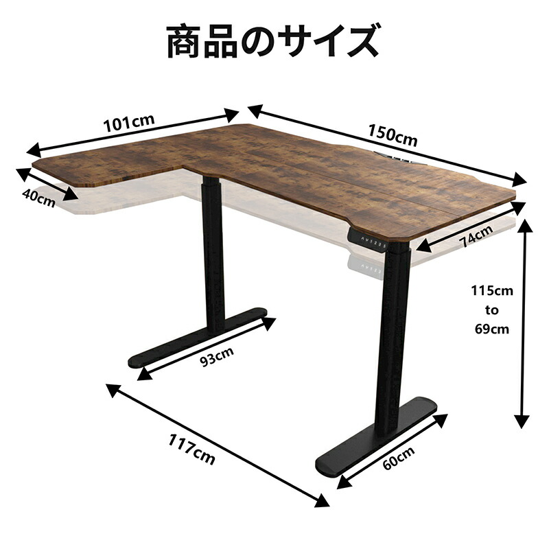 楽天市場】bilbil 昇降デスク 電動 パソコンラック150CM×101CM