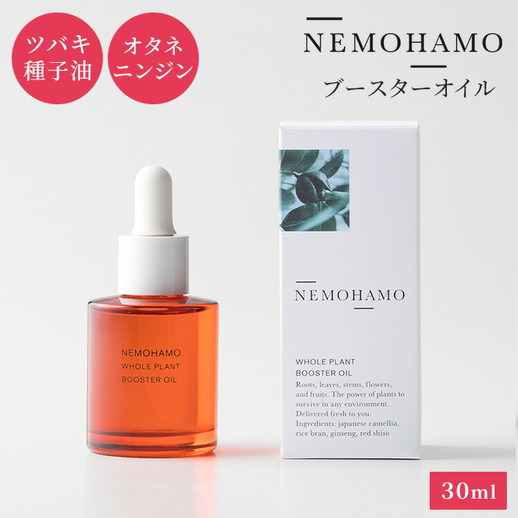 新品未開封&themecell NMN プライムヴィヴァンセラム 美容液 30g