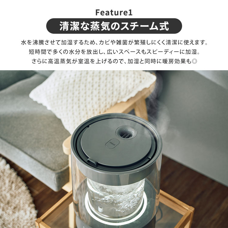 楽天市場】【500円OFFクーポン】QUADS ガラススチーム加湿器 GLASS