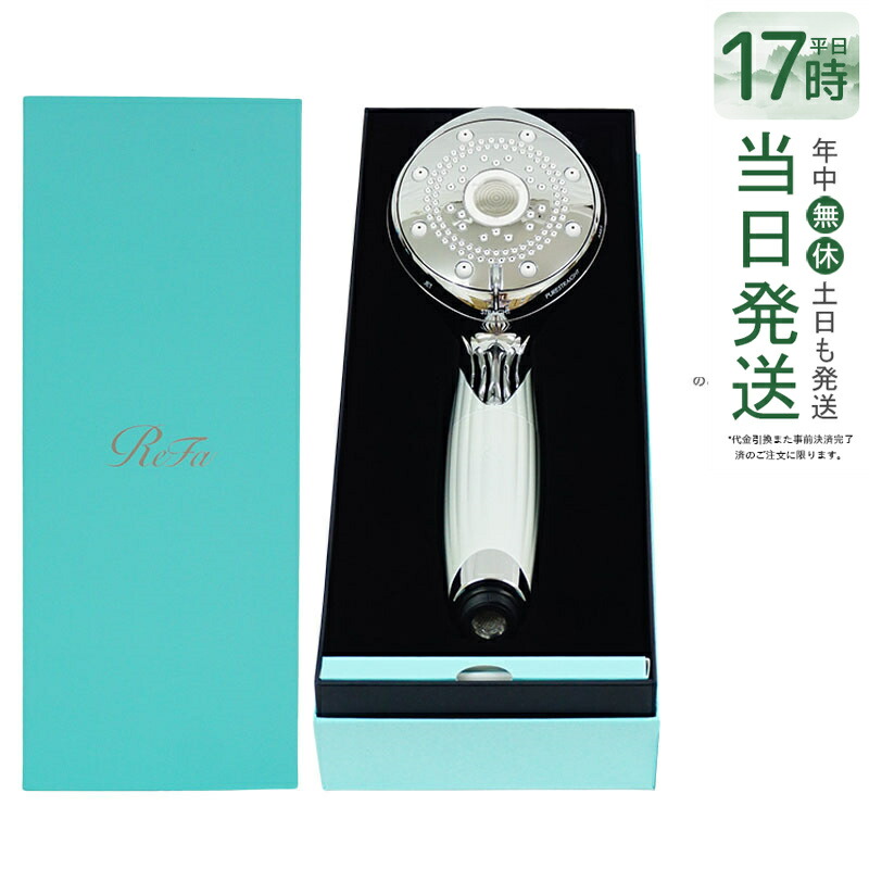 MTG リファ ファインバブルピュア RS-AM-02B [ホワイト] (シャワー