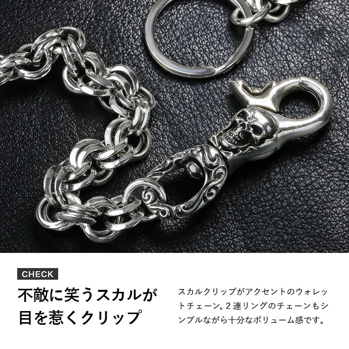 楽天市場】Binich(ビニッチ) スカルクリップダブルリングウォレット