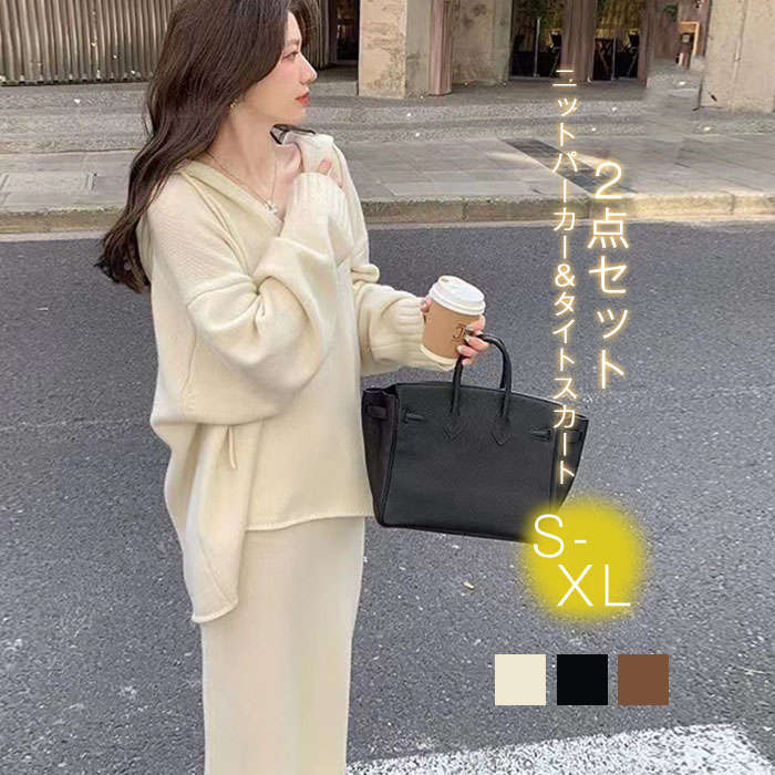楽天市場】セットアップ レディース ニット スカート パーカー