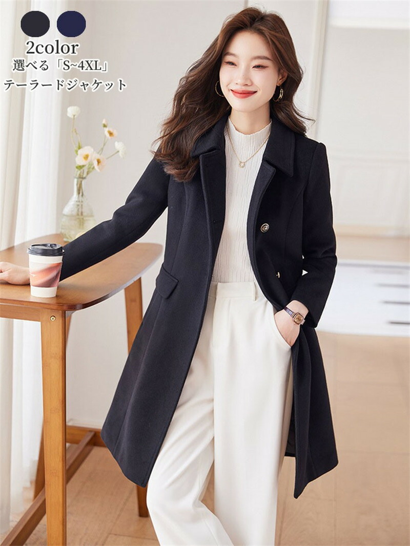 楽天市場】テーラードジャケット チェスターコート 長袖アウター