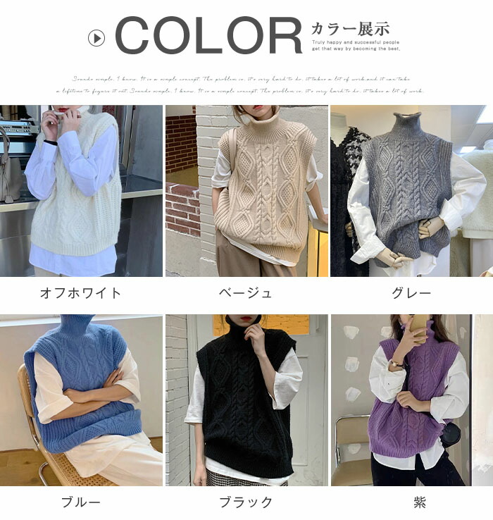 楽天市場】ハイネック ニット ベスト レディース 秋 冬 ケーブル編み