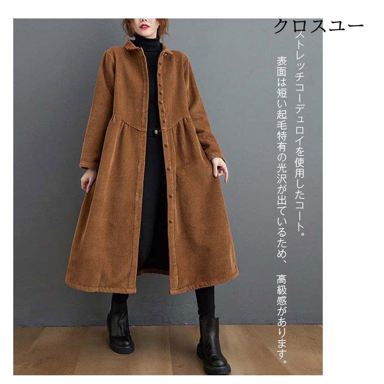楽天市場】ロング丈 コート コーデュロイコート レディース ジャケット