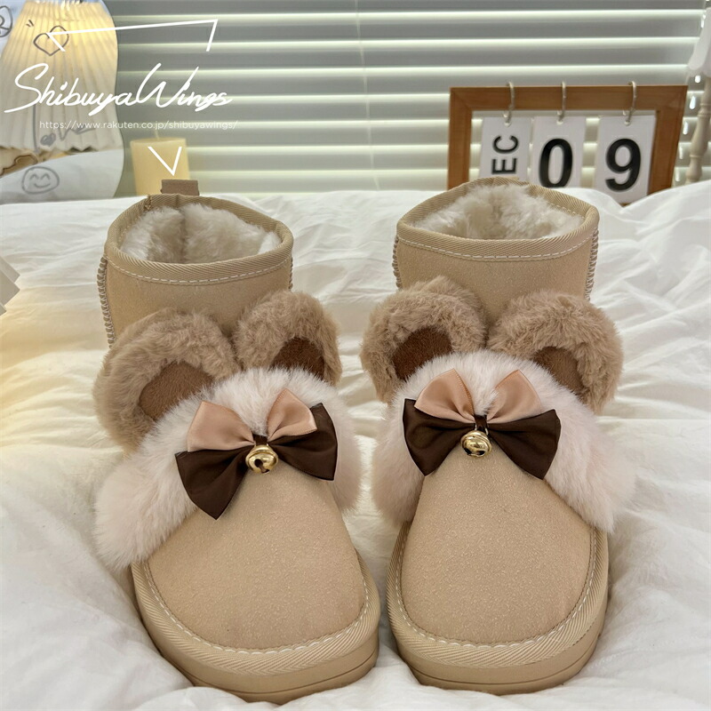 楽天市場】ベージュ キャメル 熊耳 ムートンブーツ レディース スノー