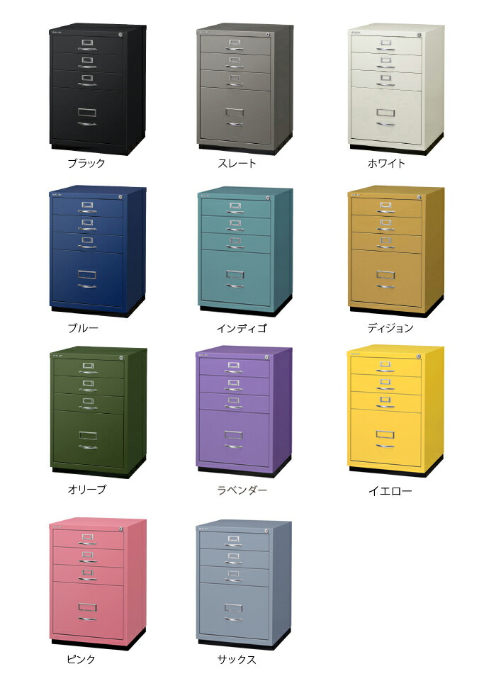 楽天市場】[日本正規代理店] BISLEY 1F3 カギ付 ビスレー 引き出し 4段