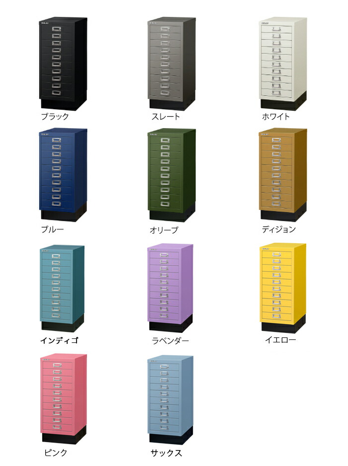 楽天市場】[日本正規代理店] BISLEY 29/10 ビスレー A4サイズ 引き出し