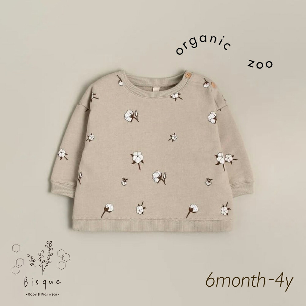 楽天市場】organic zoo スウェット Cottonfield Sweatshirt Bisque び