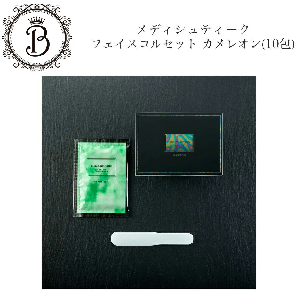 楽天市場】フェース ラメラベールEX トラベルキット (約1週間分