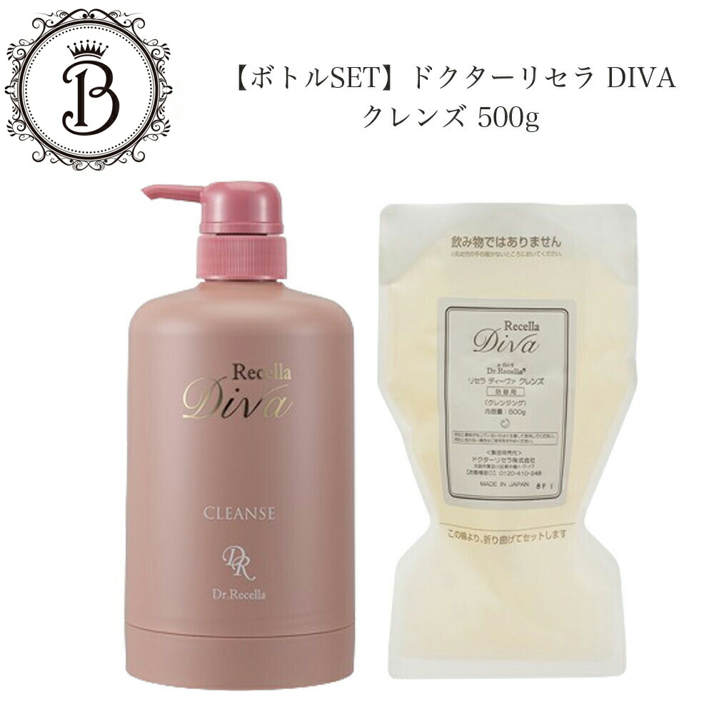 楽天市場】ドクターリセラ クレンジング ボトルの通販