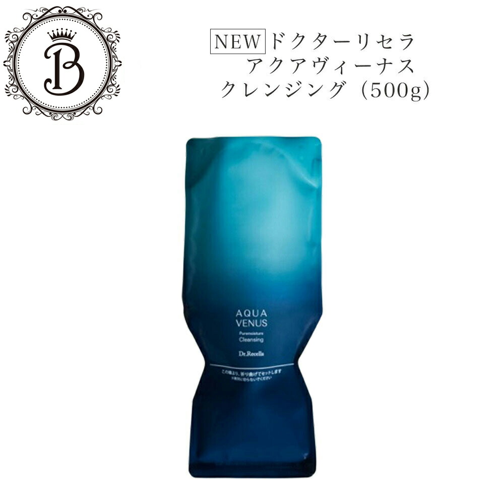 楽天市場】ドクターリセラ 石鹸 アクア ヴィーナス ピュア