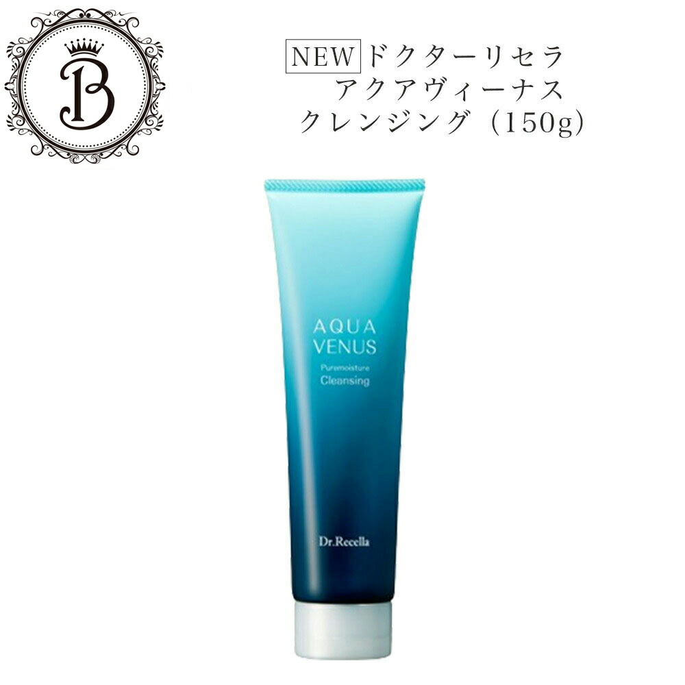 楽天市場】ドクターリセラ クレンジング 500の通販