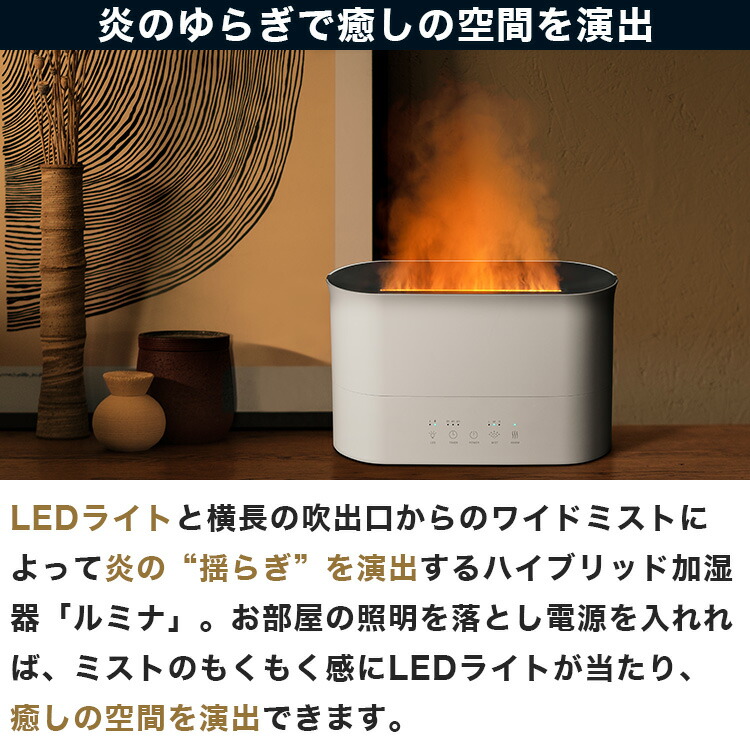 楽天市場】加湿器 ハイブリッド式 6畳 2.2L LEDハイブリッド加湿器