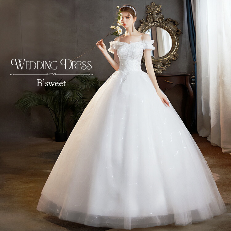 楽天市場】ウェディングドレス ウエディングドレス 編み上げドレス