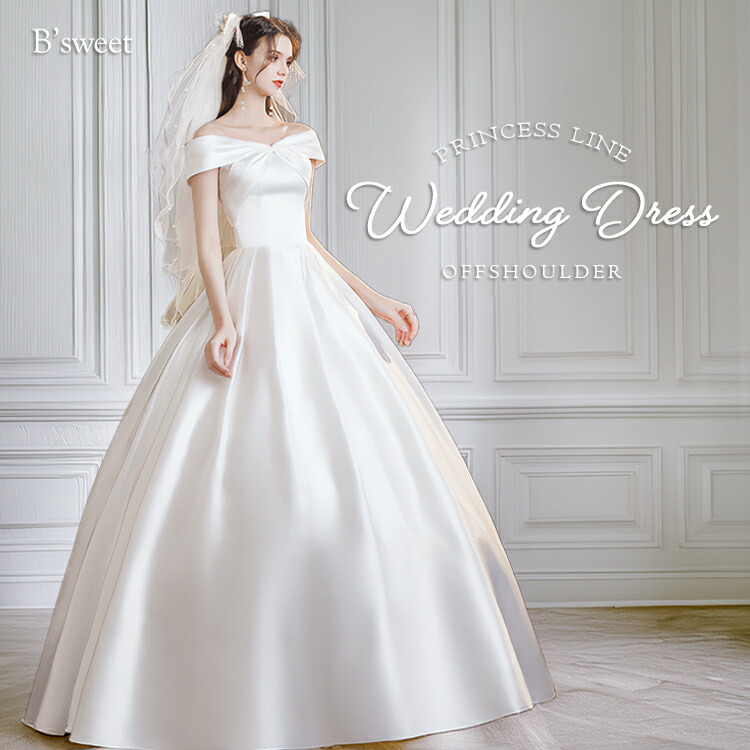 楽天市場】〈3/4 20時〜10％OFF！〉ウェディングドレス ウエディング