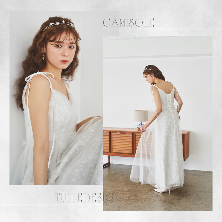 楽天市場】〈3/4 20時〜10％OFF！〉キャミソール ウエディングドレス