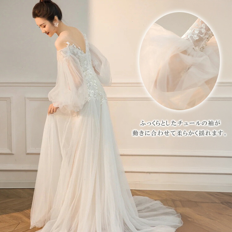 楽天市場】〈3/4 20時〜10％OFF！〉ウエディングドレス ドレス 長袖