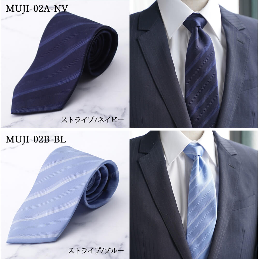 楽天市場】ふじやま織 シルクネクタイ 3本セット 自由に選べる 日本製