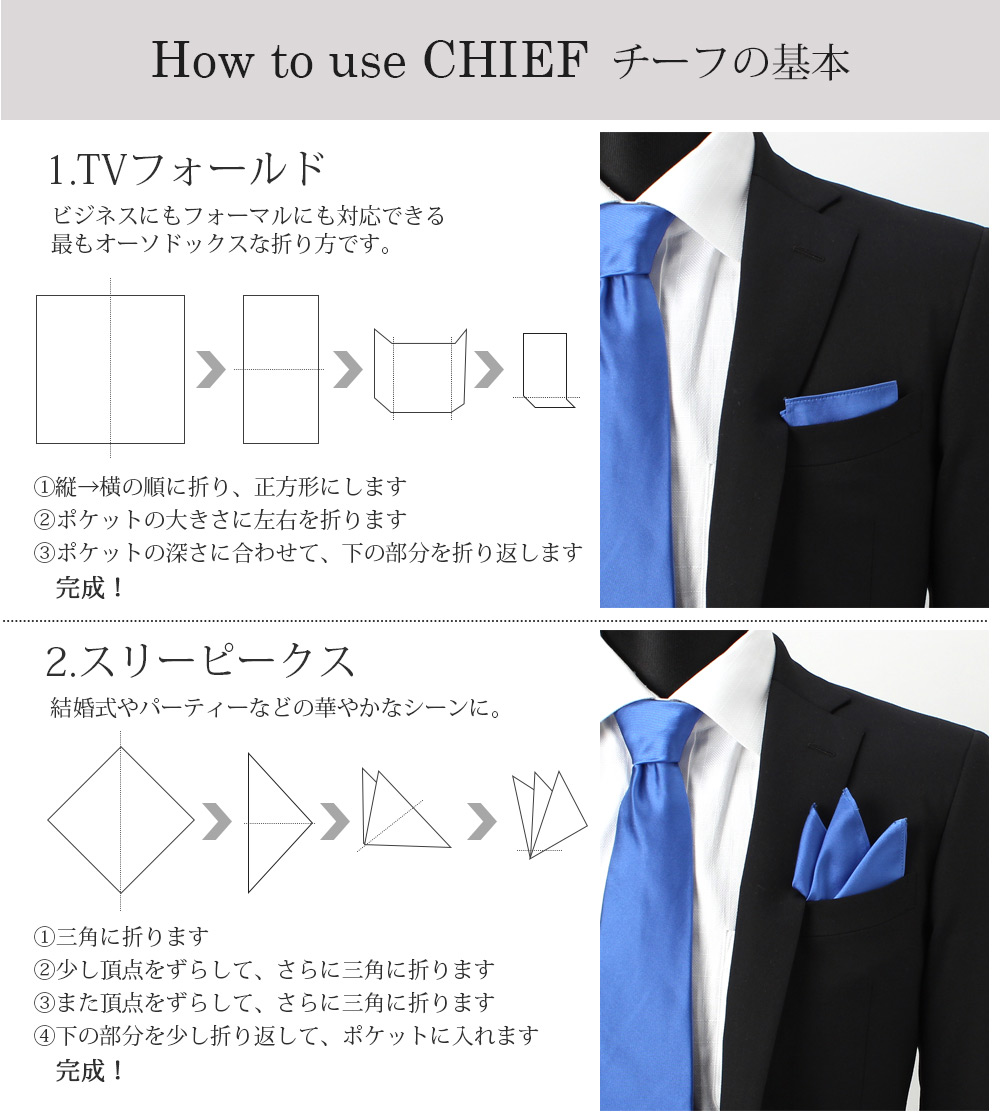 楽天市場】ポケットチーフ 日本製 シルク100％ サックス ブルー 青